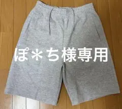 ぽ＊ち様　専用ユニクロ　スウェットハーフパンツ