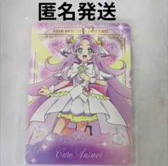 名探偵プリキュア　ラウンドワン　カード　キュアアンサー
