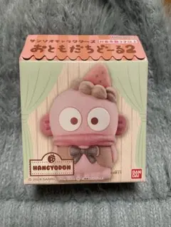 サンリオキャラクターズ おともだちどーる２ ハンギョドン