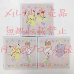 ポケモン　ピカチュウ、ニャスパー、他　3種類　ウエハースチョコ　ポケピース