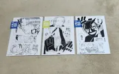 ワンピースベースショップ限定 ALL PAGES シャンクス 頂上戦争 - メルカリ