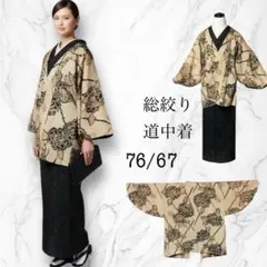 Item thumbnail for item 33073c40-ef39-4201-a402-a8e8d52e6230