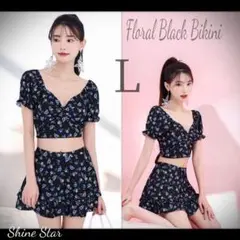花柄 フリル ビキニ 水着 2点セット L　新品未使用　ブラック