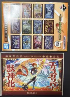 モンスト　 一番くじ Ｇ賞　キャンバススタイルボード エクスカリバー　①