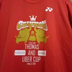 トマス杯・ウーバーカップ 2018 チャンピオンシャツ
