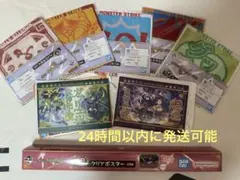 モンスト 一番くじ B、F、G賞のサムネイル