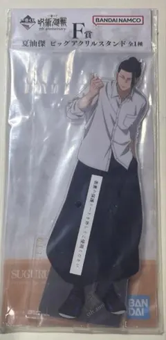 Item thumbnail for item 5a78919a-d545-480c-bb88-9b4df35ec924