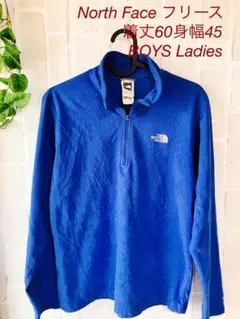 North Face フリースジャケット 青