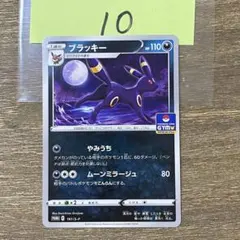 Item thumbnail for item dbdda9b1-d57d-478b-b4c3-896c75489e9a