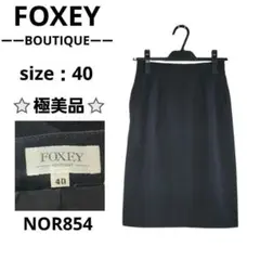 FOXEY BOUTIQUE ひざ丈タイトスカート ビジネス ネイビー 40 毛のサムネイル