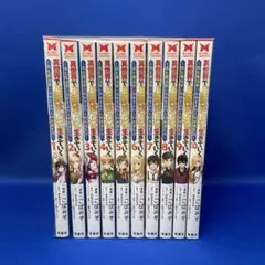 2026年最新】異世界漫画の人気アイテム - メルカリ