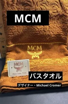 2026年最新】MCMバスタオルの人気アイテム - メルカリ