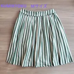 組曲 スカート Mサイズ 緑白ストライプのサムネイル
