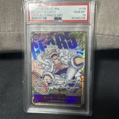 ルフィ　シークレットパラレル　PSA10 新時代の主役