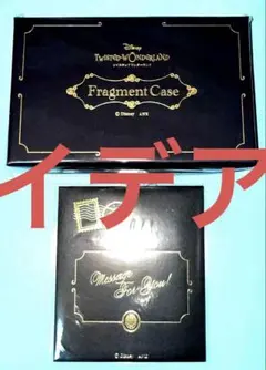 ディズニー ツイステ フラグメントケース デイヴィス・クルーウェル