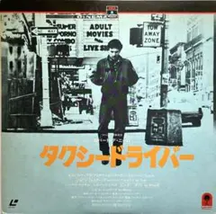 2026年最新】絶版レーザーディスクの人気アイテム - メルカリ