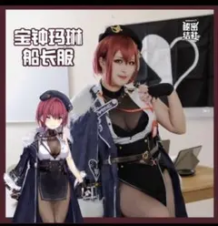 ホロライブ　宝鐘マリン　社長服　ウィッグ付きコスプレ衣装のサムネイル