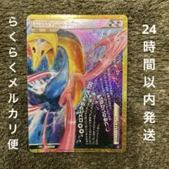 ポケモンカード　ダークライ&クレセリアLEGEND(下) 30th