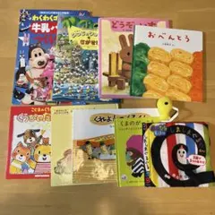 絵本(幼児向け) 9冊セット