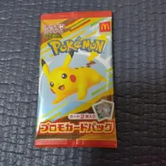 ポケモン プロモカードパック メガピカチュウマクドナルド