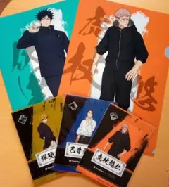 ファミマ呪術廻戦