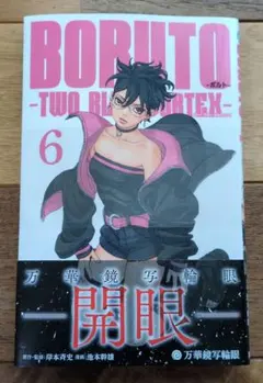 Item thumbnail for item f2caedc9-0f04-4d8b-9952-432034571e9b