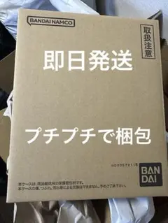 【新品未開封ドラゴンボール スーパーダイバーズ 9ポケットバインダーカードセット