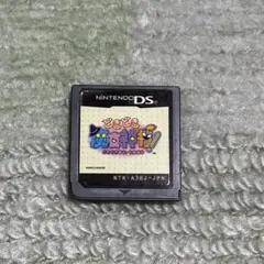 どきどき魔女神判!