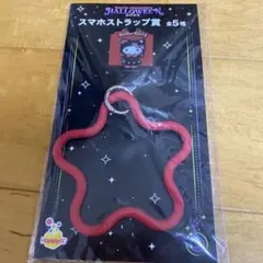 2026年最新】キティ 携帯ストラップの人気アイテム - メルカリ