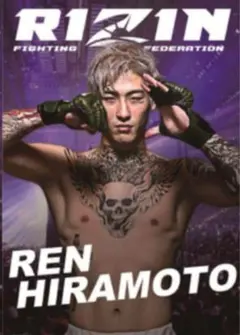 平本蓮 ポスター フレーム付き AMNJX A1サイズ 平本蓮 ポスター フレーム付き AMNJX A1サイズ 平本蓮 ポスター