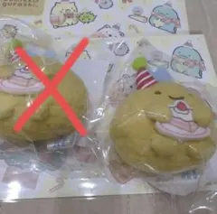 ファミマ限定　すみっコぐらし　てのりぬいぐるみ 2025