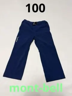mont-bell ロングパンツ ネイビー キッズ100のサムネイル