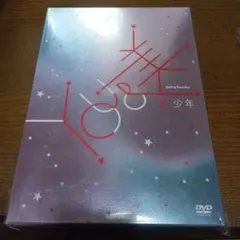 美 少年『We are 美 少年-Let's sing it-』 DVD - メルカリ