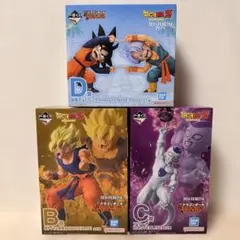 【ドラゴンボール】フィギュア賞3点セット