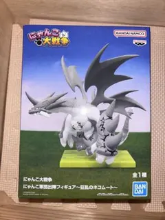 く*様 にゃんこ大戦争 ネコムート フィギュア