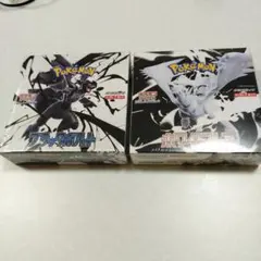 ポケモンカード ブラックボルト ホワイトフレア 2BOXセットシュリンク付き