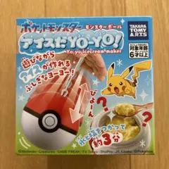 ポケモン 当時物おもちゃ マスターボール ルーレットヨーヨー - メルカリ