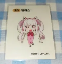 Item thumbnail for item 5fb62b44-6405-4dd6-af92-347aa3a0000f