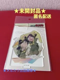 忍たま乱太郎　アクリルスタンド　いろはの段　浦風藤内　三反田数馬