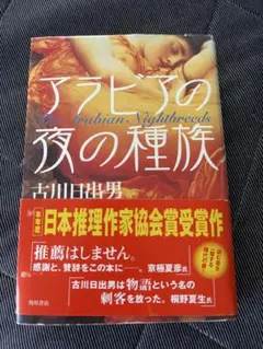 Item thumbnail for item 95f03698-57d5-46b1-ad66-05d1a0808018