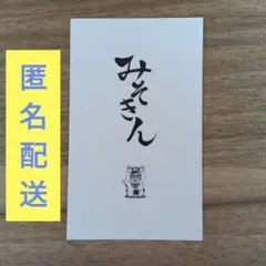 Item thumbnail for item cd0e361d-26de-452d-b53c-66d610594053