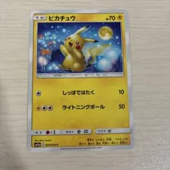 A.I様 リクエスト 3点 まとめ商品