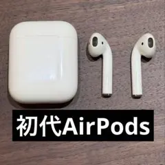 2026年最新】airpods 第1世代 中古の人気アイテム - メルカリ