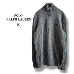 【POLO】ケーブルニットハーフジップセーター　シルク100% ハイネック　S