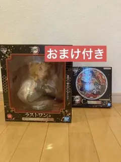 一番くじ 鬼滅の刃 心を燃やせ　 ラストワン 煉獄杏寿郎 C賞 デザインプレート