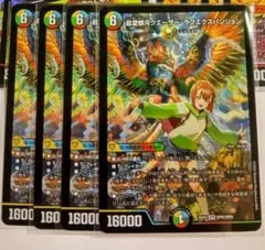 2026年最新】超愛銀河の人気アイテム - メルカリ