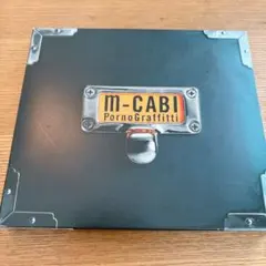 ポルノグラフィティ アルバム15枚セット（m-cabi特典BOX付）★まとめ売り Amazon.co.jp: m-CABI (初回限定盤): ミュージック