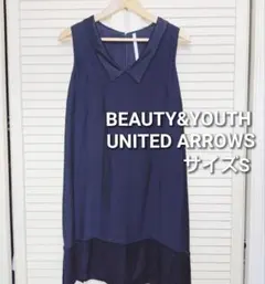 BEAUTY&YOUTH UNITED ARROWS 裾サテン 黒 ワンピースのサムネイル
