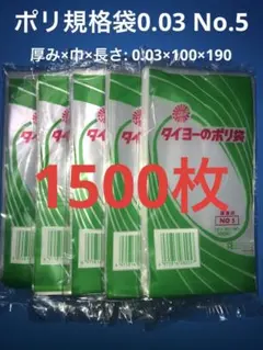 福助工業 ナイロンポリ 真空パック 真空袋 TL18-26 100枚 - メルカリ