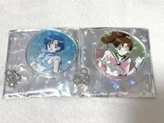 セーラームーンストア うちわキーホルダー マーキュリー ジュピター 2点セット